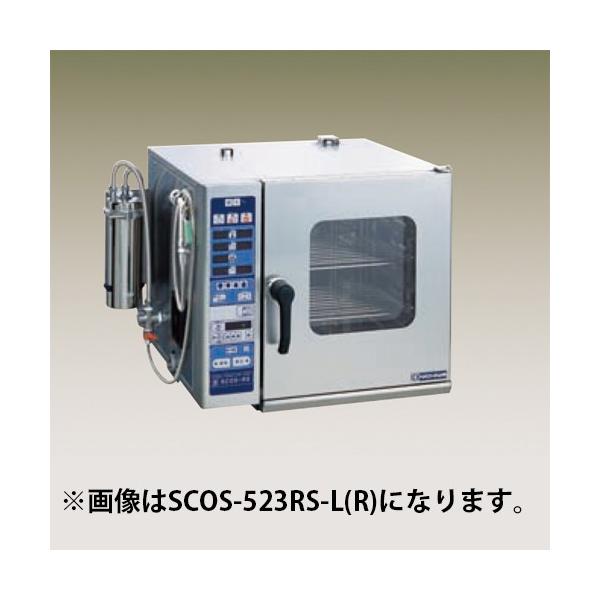 oishii-chubou_scos-5523rs oishii-chubou_scos-5523rs