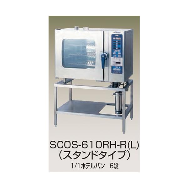 幅1035 奥行655 ニチワ電機 電気スチームコンベクションオーブン 幅1035 奥行655 ニチワ電機 電気スチームコンベクションオーブン