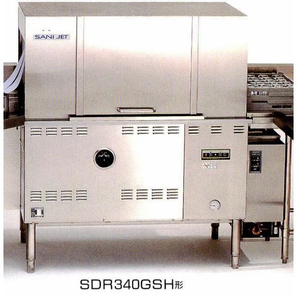 幅1180 奥行770 日本洗浄機 サニジェット 食器洗浄機 ラック