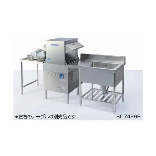 oishii-chubou_sd74e3 oishii-chubou_sd74e3