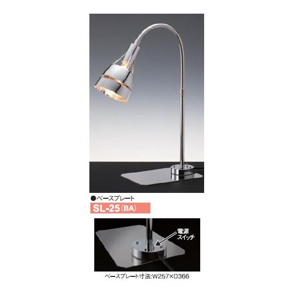 ^CW vEH[}[ X^h^Cv x[Xv[g^Cv SL-25BA