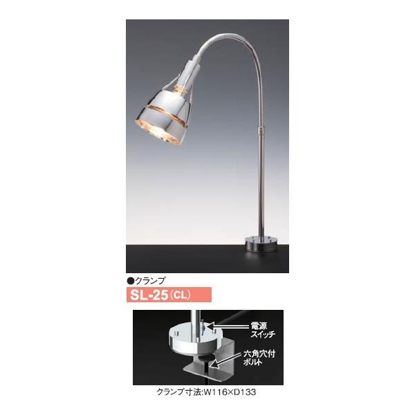 ^CW vEH[}[ X^h^Cv Nv^Cv SL-25CL