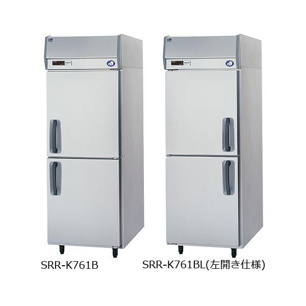 幅745 奥行650 パナソニック タテ型業務用冷蔵庫 SRR-K761B 幅745 奥行650 パナソニック タテ型業務用冷蔵庫 SRR-K761B