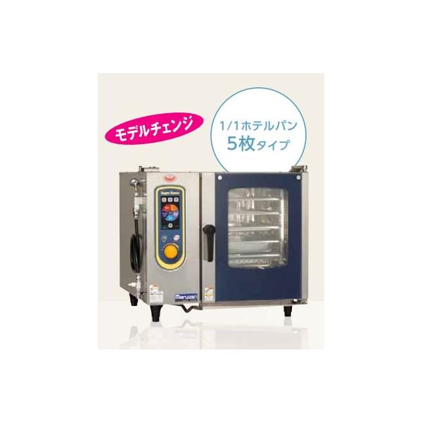 マルゼン スチームコンベクションオーブン 電気式 デラックスシリーズ