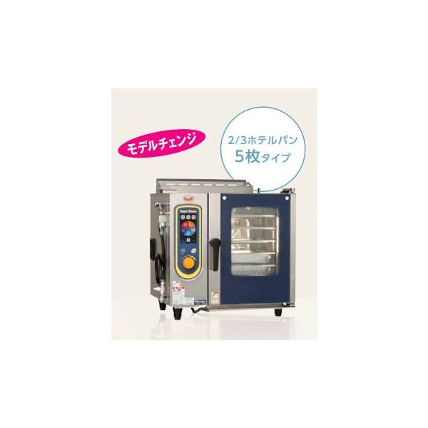 マルゼン スチームコンベクションオーブン ガス式 デラックス マルゼン スチームコンベクションオーブン ガス式 デラックス