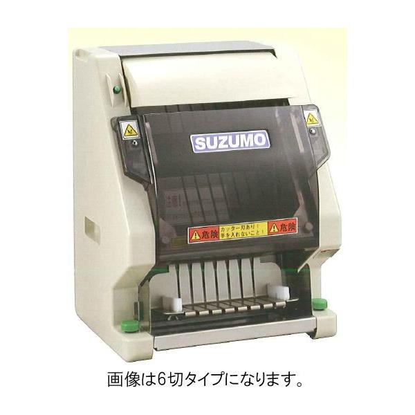 oishii-chubou_svc-atc-10