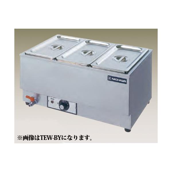2019年 ニチワ 電気卓上ウォーマー ヨコ型 TEW 湯煎式 単相 100V 動確済み】2019年 ニチワ 電気卓上ウォーマー(ヨコ型) TEW 湯煎式 単相