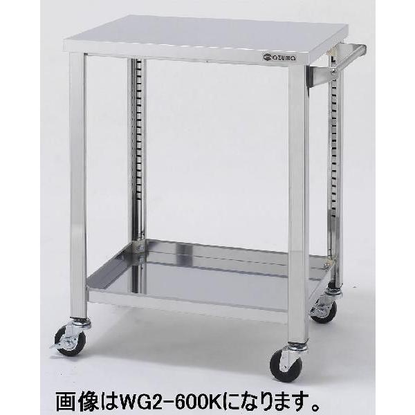 WG2-900K XeXS 2iIȂ 쏊 󒍐Y