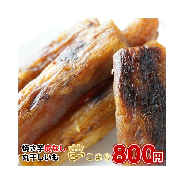 いも いも しい