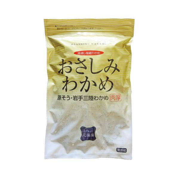 【送料無料　スマートレター／キャッシュレス決済／日にち指定不可】当商品はキャッシュレス決済限定で、「おさしみわかめ 150g」のみのご注文の場合、送料無料でお届けいたします。この機会に、食卓に嬉しい、身体に美味しい光海藻のおさしみわかめを、...