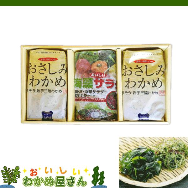 5年産板わかめ 島根県産養殖 １５ｇ×１１袋 ふるさと認証食品 板ワカメ