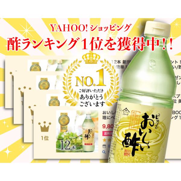 おいしい酢でつくるおいしいレシピ １０３点の料理を収録したレシピ本 Buyee Buyee Japanese Proxy Service Buy From Japan Bot Online