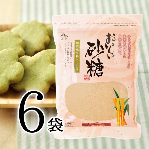 おいしい砂糖 日本自然発酵 500g×6袋 調味料 砂糖