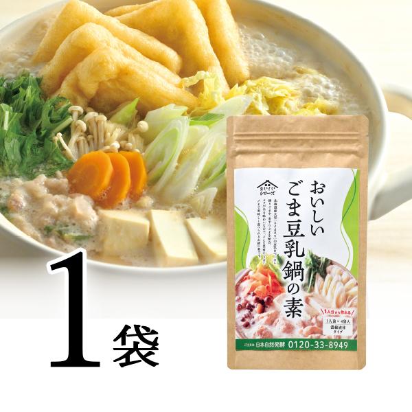 [Release date: October 1, 2025]豆乳の甘みとごまの風味豊かな毎日食べても飽きないあっさりした味わい！