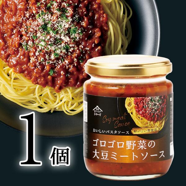 [Release date: April 1, 2022]「おいしい酢」使用！大豆ミートとトマト、にんじんと玉ねぎが入ったヘルシーで満足感のあるミートソース。豆味噌などでコクと旨味を出しました。