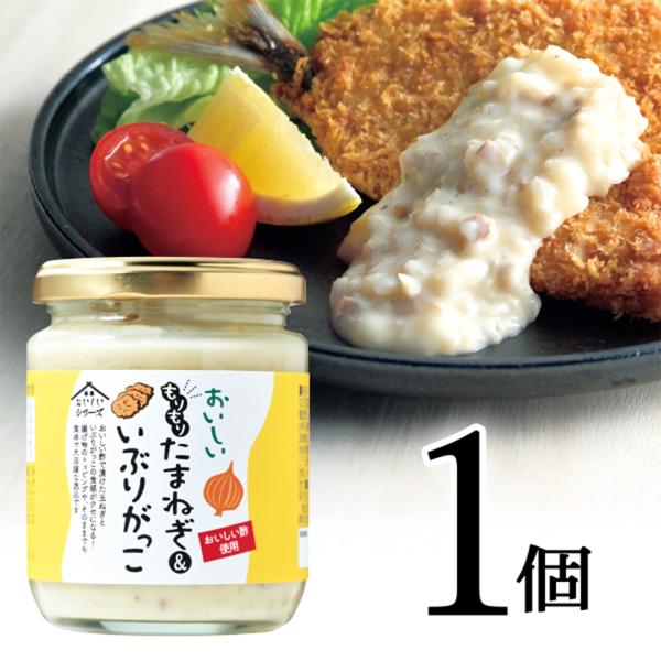 おいしいもりもりたまねぎ&amp;いぶりがっこ 日本自然発酵 210g×1個 調味料