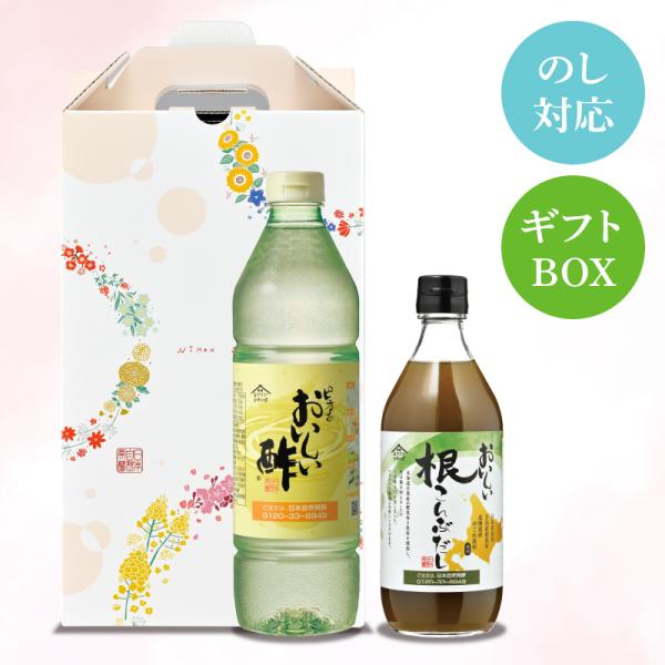 [Release date: June 1, 2025]「おいしい酢」と当店人気調味料の箱入りギフトセットです。※セット内容の変更や、商品を分けて包装することはできません。予めご了承ください。お酢 飲む酢 飲むお酢 ビネガー ドリンク 健康...