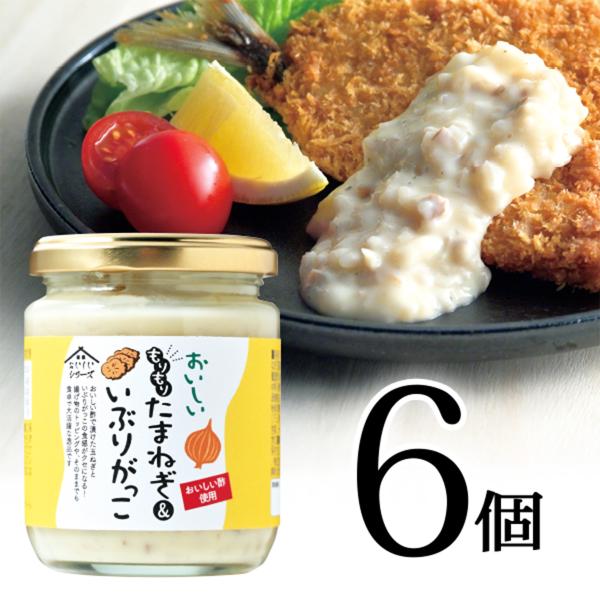[Release date: September 1, 2024]おいしい酢で漬けた玉ねぎといぶりがっこの食感がクセになる！