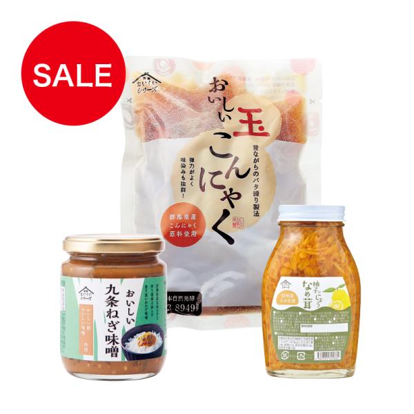 [Release date: February 1, 2025]【期間限定3/31まで！決算大特価セール】＼約15%OFF／ごはんのおともセット日本自然醗酵オリジナルブランド「おいしいシリーズ」よりスタッフ厳選！ご飯に合うおすすめ商品をセッ...