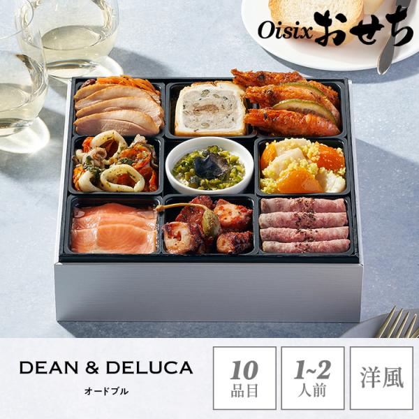 Oisix（オイシックス） 爆買 おせち 2025 2026 予約 DEAN & DELUCA