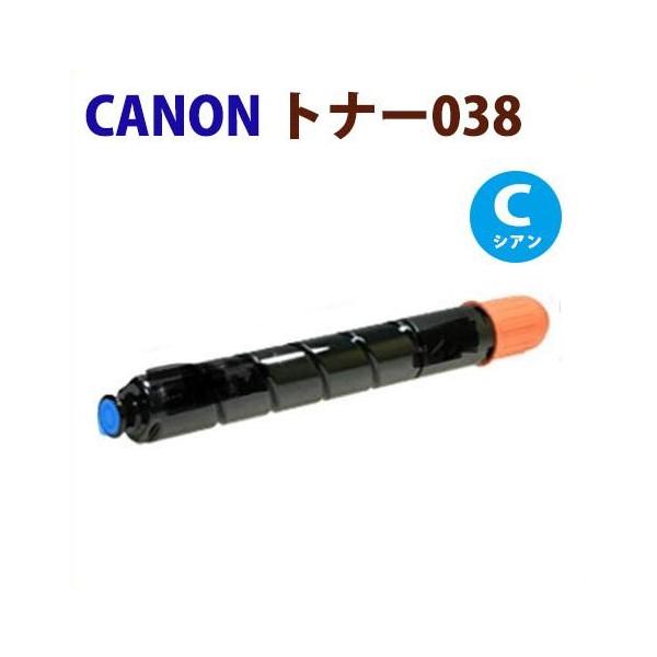 キヤノン（Canon） CANON対応 リサイクル トナー カートリッジ トナー