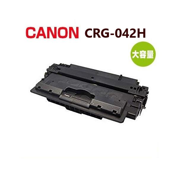 プリンター・複合機 Canon CRG-042H CRG-042H キヤノン新品純正トナーを安く注文 Ecoink.in