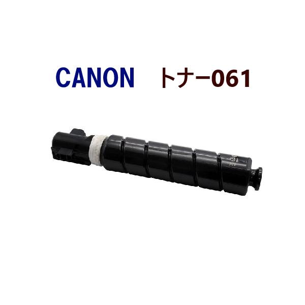 MF7525F用Canon トナーカートリッジ 061 ブラック Amazon.co.jp: CANON 純正品 トナー061 MF7525F 対応 : パソコン