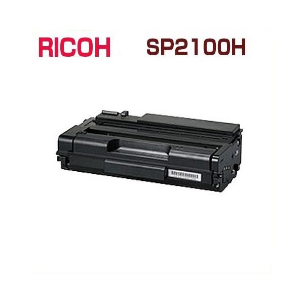 RICOHトナー Amazon.co.jp: リコー 842378 IM C300 ブラックトナー