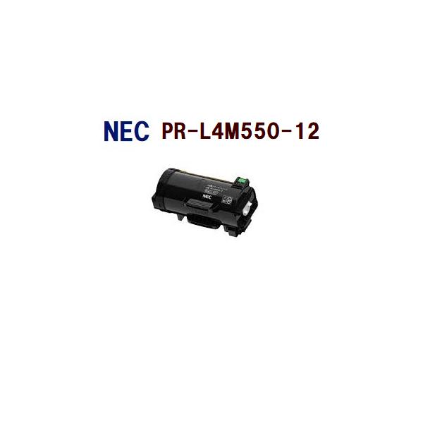 NEC 即納！！ 送料無料 NEC対応 リサイクルトナーカートリッジ