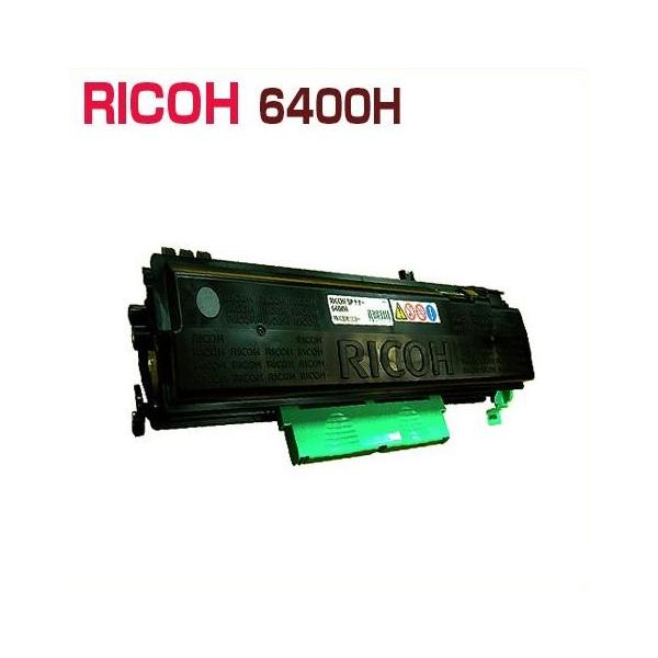 リコー RICOH対応 再生トナー SP6400H SP6450/6440LE/6440