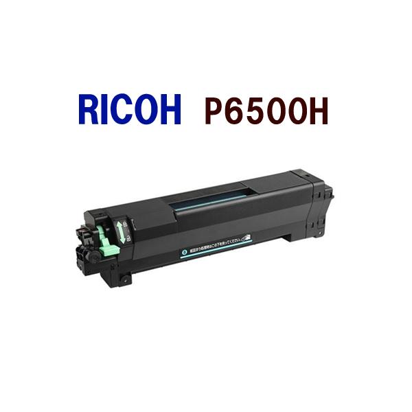 リコー（RICOH） 即納 残量表示無 送料無料 RICOH対応 再生トナー