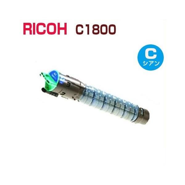 RICOH imagio MP C1800 トナーカートリッジ 5個セット リコー（RICOH） RICOH対応 リサイクルトナーカートリッジimagio MP