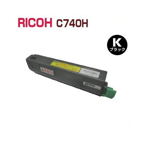 RICOH対応 再生トナーカートリッジ SP C740H 黒 SP C740 C750 C751 