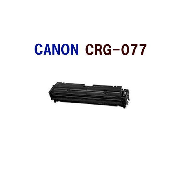 対応機種　 LBP463i/LBP462/LBP461印字枚数  15,000枚