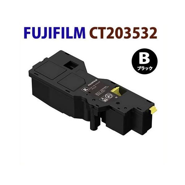 即納 FUJIFILM対応 リサイクルトナーカートリッジ CT203532 黒