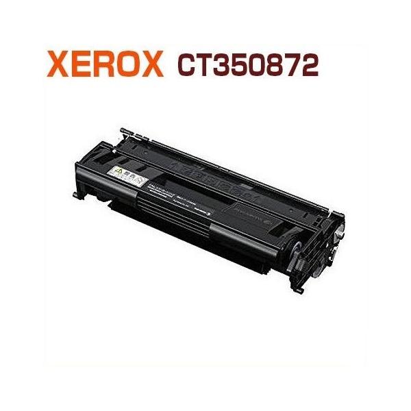 FUJIFILM（旧富士XEROX）対応リサイクルトナーカートリッジ