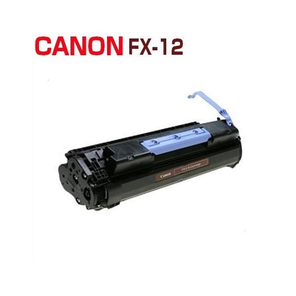 キヤノン（Canon） CANON対応 リサイクルトナーカートリッジ FX-12