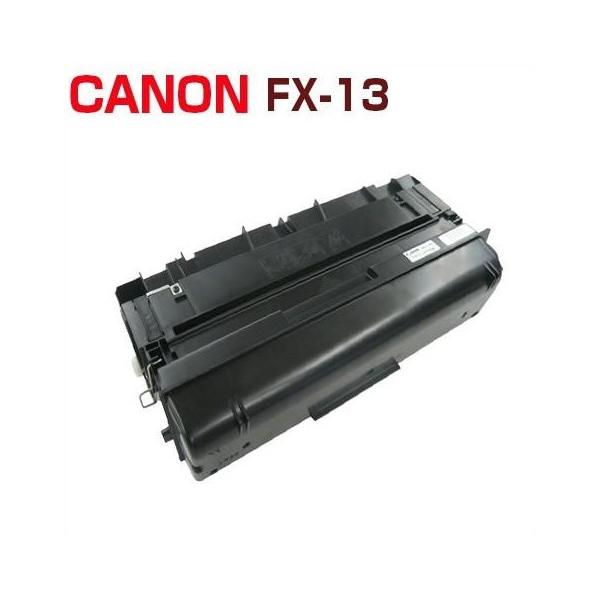 キヤノン（Canon） 送料無料 代引不可 CANON対応 リサイクルトナー