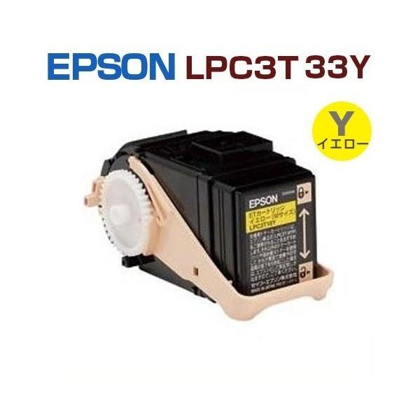 エプソン（EPSON） 送料無料 EPSONリサイクルトナーカートリッジ