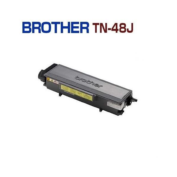 【未開封】Brother TN-48J トナーカートリッジ ブラザー工業 送料無料 BROTHER対応 リサイクルトナーカートリッジTN