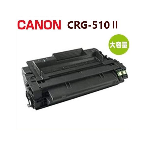 キヤノン（Canon） 送料無料 CANON対応 リサイクルトナーカートリッジ