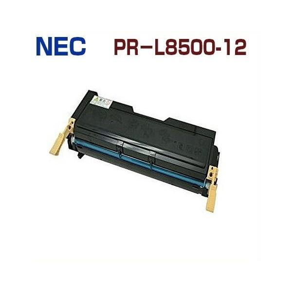 NEC トナーカートリッジ　PR-L8500-12 NEC用 リサイクルトナー PR-L8500-12タイプ モノクロ 1個 - アスクル