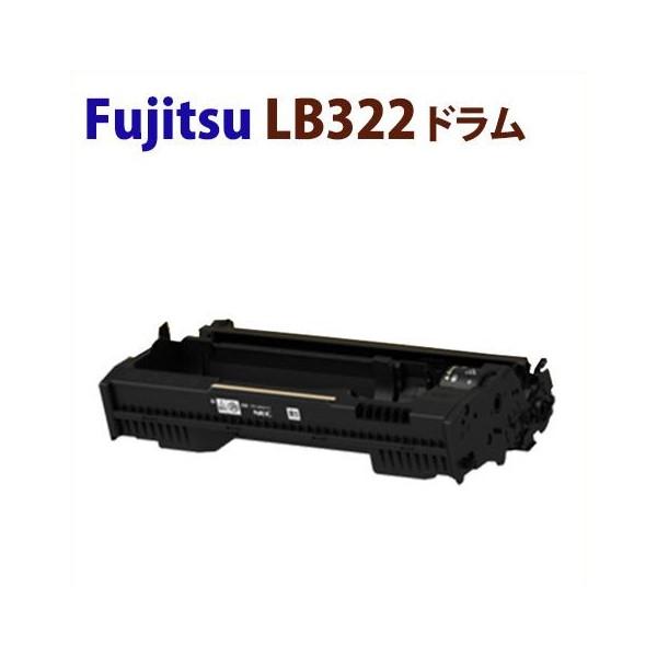 富士通 即納可能 FUJITSU対応 リサイクルドラムカートリッジ LB322