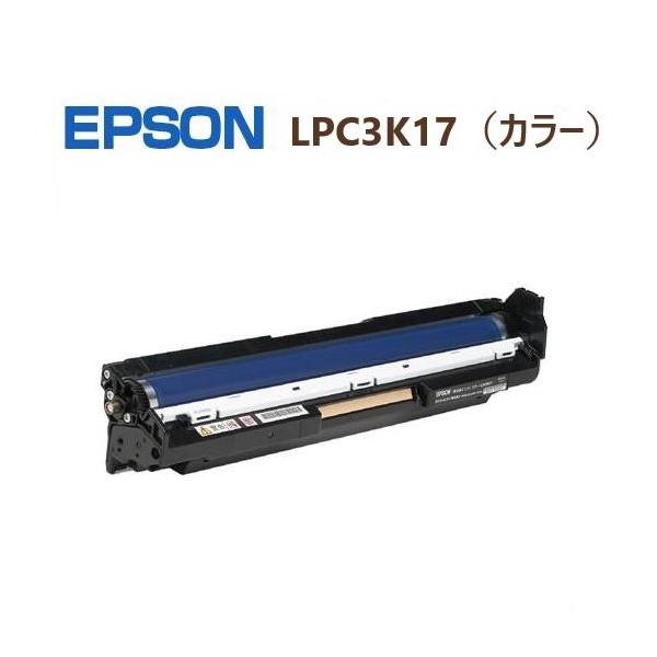 エプソン（EPSON） 送料無料 EPSON対応再生ドラムカートリッジ LPC3K17