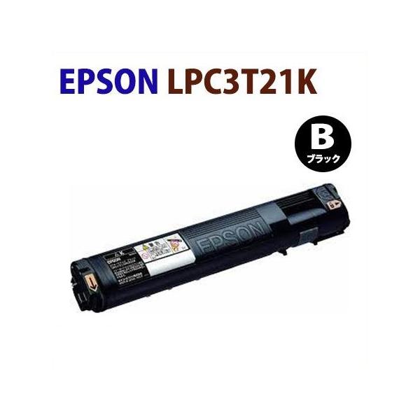 エプソン（EPSON） 代引不可 送料込み EPSON用 再生トナー LPC3T21K 黒