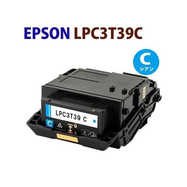 エプソン（EPSON） EPSON対応 再生トナーカートリッジ LPC3T39C LP