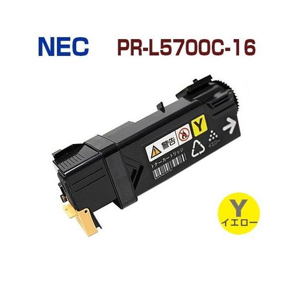 対応機種　MultiWriter5700C / PR-L5700CMultiWriter5750C / PR-L5750C印字枚数　2,000枚(A4 5%印字）