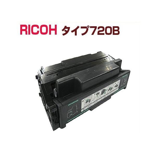 リコー（RICOH） 送料無料 RICOH対応 リサイクルトナーカートリッジ
