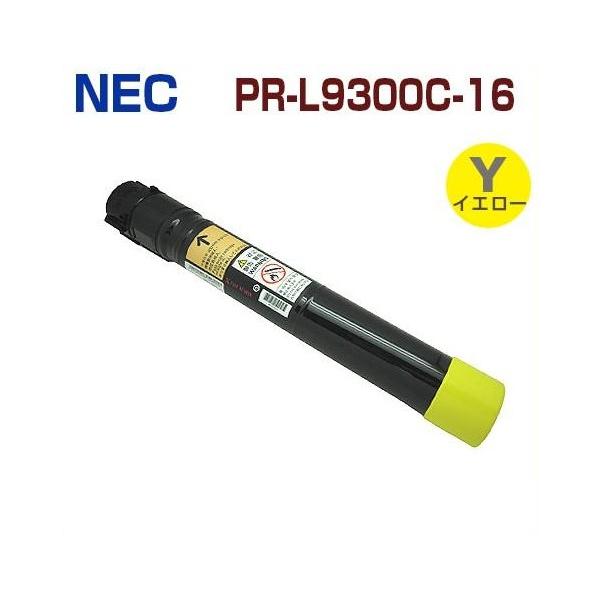 対応機種　ColorMultiWriter9300C / PR-L9300C　　　　　ColorMultiWriter9350C / PR-L9350C印字枚数　12,000枚カラー