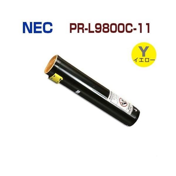 NEC PR-L9800C-SP2 トナーカートリッジ 約1K NEC PR-L9800C-11イエロー NEC対応 リサイクルトナー